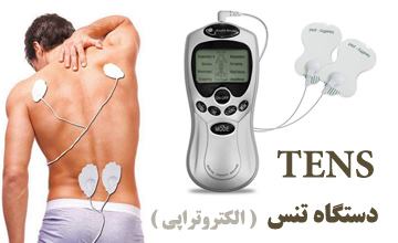 دستگاه تنس عضلانی چیست و چه کاربردی دارد؟ معرفی بهترین مدلها