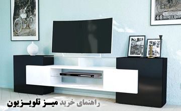 20 مدل میز تلویزیون چوبی، شیشه ای و فلزی ساده و شیک جدید