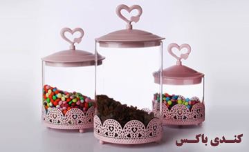 کندی باکس چیست، انواع آن کدام است و چه کاربردهایی دارد؟