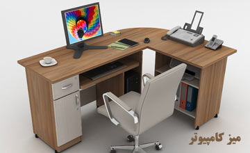 خرید بهترین میز کامپیوتر با ابعاد استاندارد در سایز کوچک و بزرگ