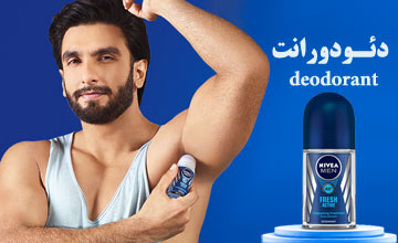 دئودورانت چیست و چه فرقی با مام و سایر ضد تعریق ها دارد؟