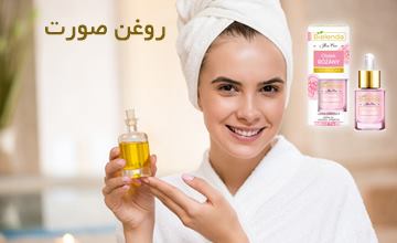 روغن صورت چیست و فواید و مضرات مختلف آن کدام است؟