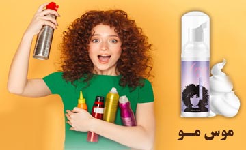 موس مو چیست؟ بررسی کامل مزایا، عوارض و راهنمای استفاده