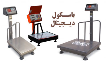 بهترین مدلهای باسکول دیجیتال فروشگاهی و صنعتی دقیق و ارزان