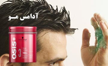 آدامس مو چیست و چه مزایایی دارد؟ طرز استفاده آن چگونه است؟