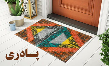 جدیدترین مدلهای پادری حمام و آشپزخانه + راهنمای خرید پادری