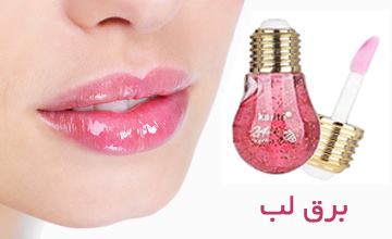 برق لب چیست و انواع آن کدام است؟ خرید بهترین مدلهای برق لب