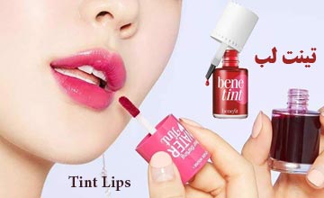 بهترین مدلهای تینت لب | چگونه تینت بزنیم؟