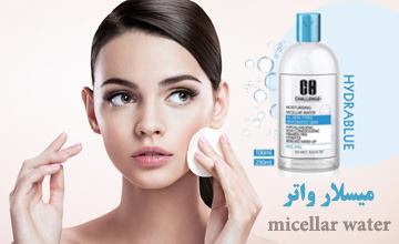 میسلار واتر چیست و چه مزایا و کاربردهایی دارد؟