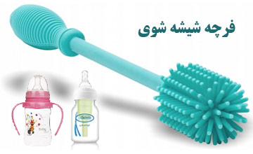 راهنمای خرید برس شیشه شور + معرفی بهترین مدلهای فرچه شیشه شو