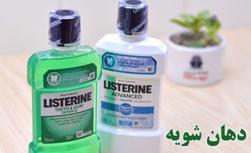 دهان شویه چیست و نحوه استفاده از آن چگونه است؟