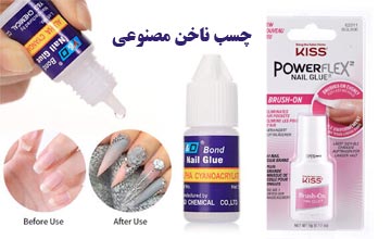 چسب ناخن مصنوعی قوی | چگونه چسب ناخن مصنوعی را پاک کنیم؟