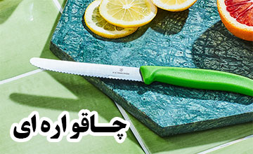 خرید بهترین چاقو اره ای اصل با قیمت ارزان و کیفیت عالی