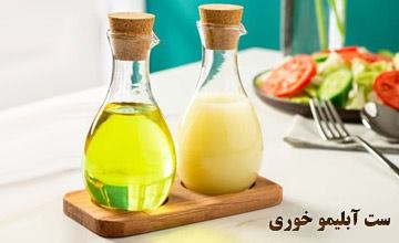 بهترین مدلهای ست آبلیمو خوری جدید و شیک + راهنمای خرید