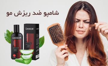 راهنمای خرید شامپو ضد ریزش مو + آموزش جلوگیری از ریزش مو