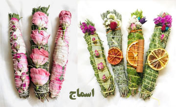 اسماج چیست، چه خواصی دارد و طرز استفاده آن چگونه است؟