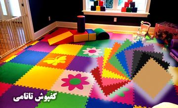 کفپوش تاتامی چیست و چه کاربردی دارد؟ راهنمای خرید تشک تاتامی