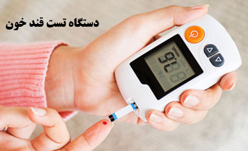 راهنمای خرید بهترین دستگاه تست قند خون و معرفی بهترین برندها