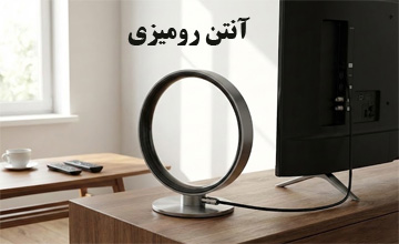 بهترین آنتن رومیزی گیرنده دیجیتال و تلویزیون (۲۰۲6)