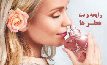 انواع رایحه عطر زنانه و نت عطر ها و بررسی ویژگی آنها