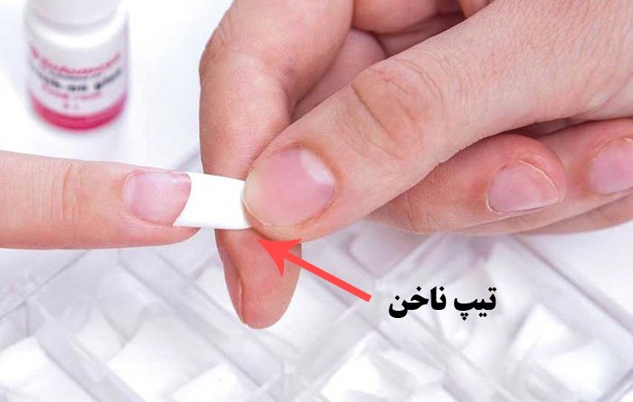 کاشت ناخن با تیپ