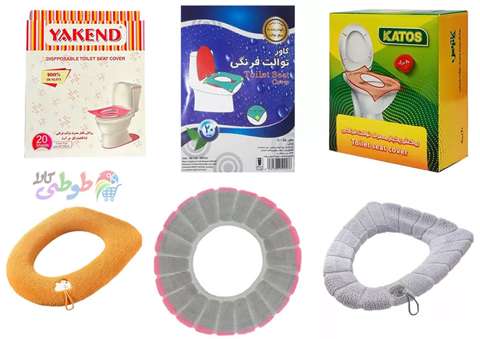 خرید کاور توالت فرنگی