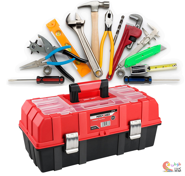 وسایل ضروری در جعبه ابزار