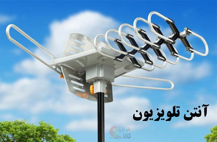 راهنمای خرید آنتن هوایی