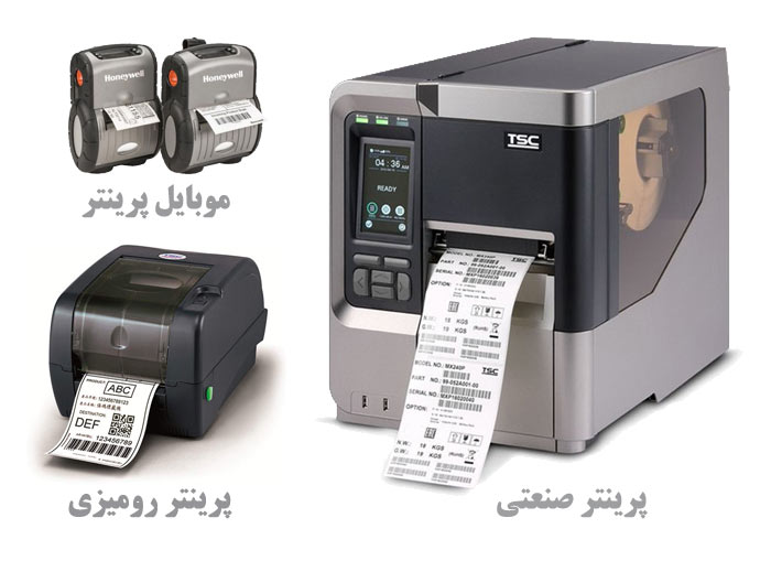انواع مختلف پرینتر لیبل زن