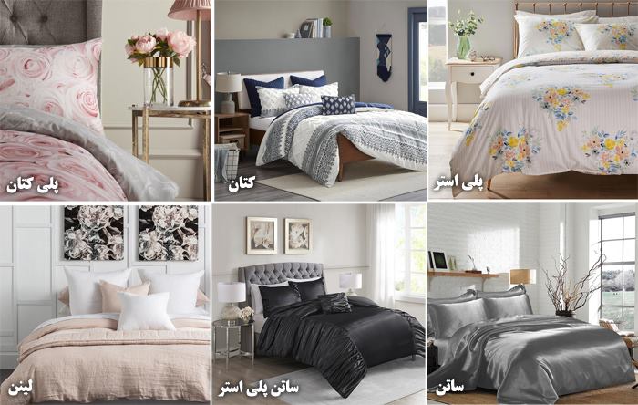 بهترین مدلهای سرویس روتختی