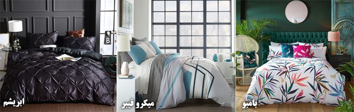 جنس های مختلف سرویس روتختی