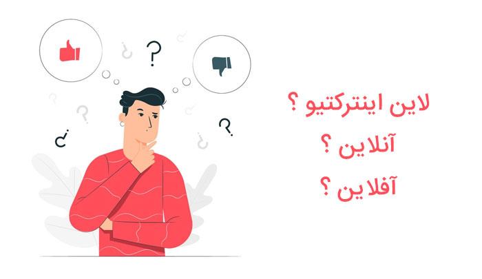 انواع مختلف باتری یو پی اس