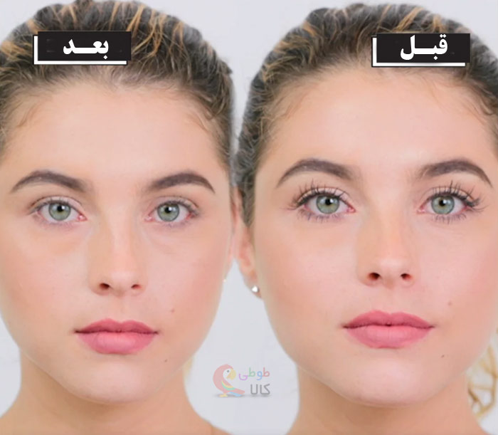 قبل و بعد استفاده از ریمل حجم دهنده