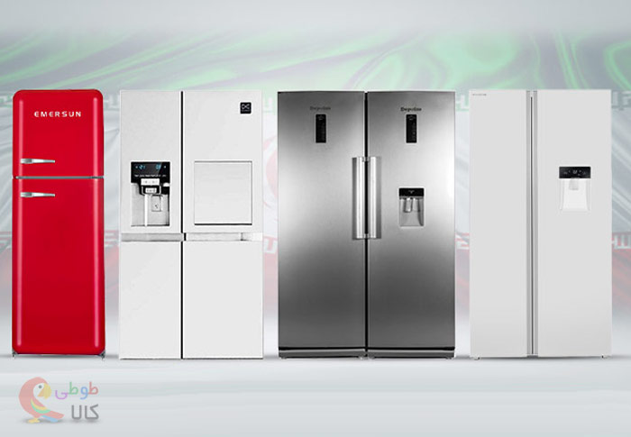 بهترین مارک های یخچال فریزر ایرانی